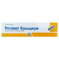 Ротавит Кальциум  №20 табл шипучие